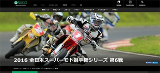 2016moto