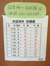 20150810ÌÐ¥¢¥¤¥Õ¥©¥ó£¶ 248