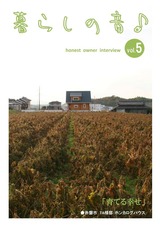 #5omote