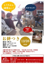 タイムス11月号_01