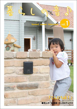 vol1表紙