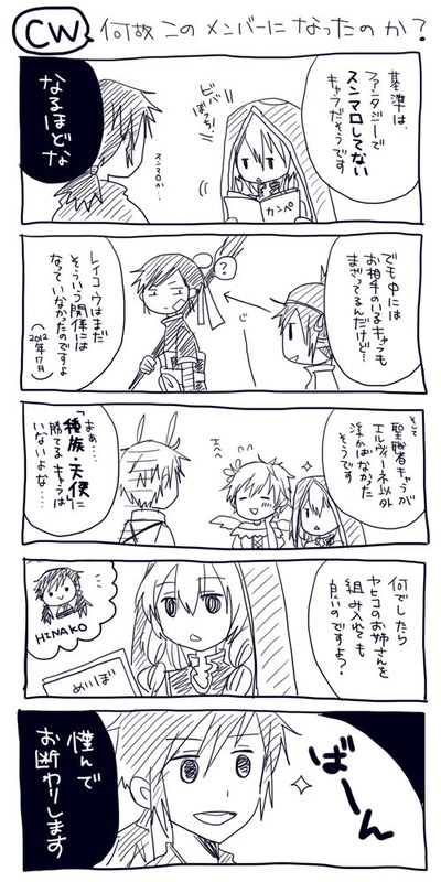 4koma1