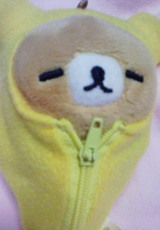 kuma