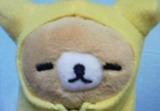 kuma3