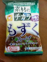 soup