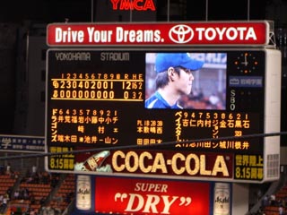 20090717_1613_チェン