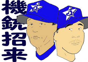 20090711_機銃招来big