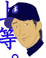 2009_BayStars18_MiuraDaisuke