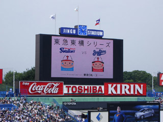 20090712_1514_東急東横シリーズ