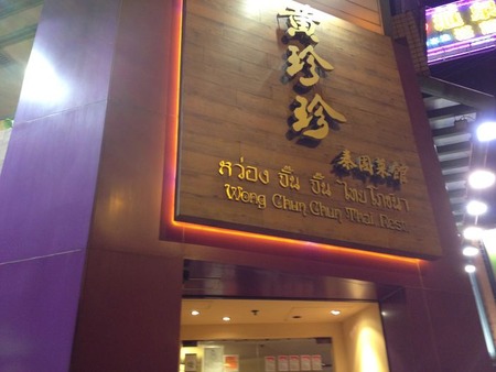 外観２
