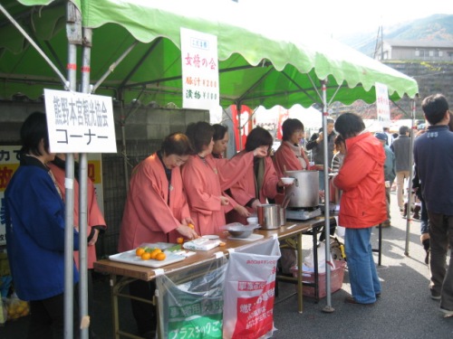 okaminokai1