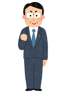 job_seijika_man