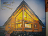leija4