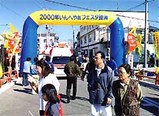 勝浦