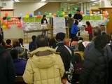 フェスタ