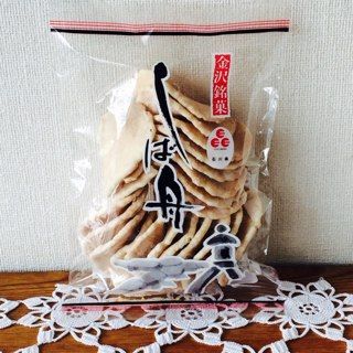髙橋製菓 しば舟