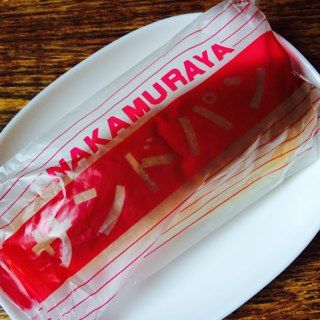 サンドパン