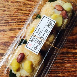 弥彦 お土産 かめや 栗おこわ団子