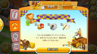 ヘイデイ35