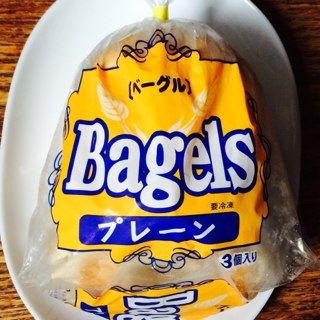 冷凍ベーグル・プレーン/ニッケンフーズ