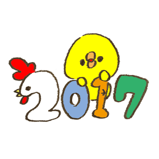 2017nen