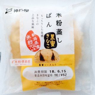 神戸屋 米粉蒸しぱん 黒蜜きなこ