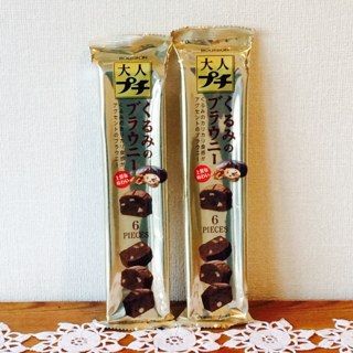 ブルボン 大人プチ くるみのブラウニー