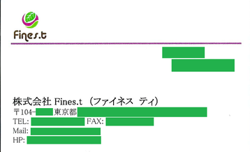 2018.7.3¥Õ¥£¥Í¥¹¥Æ¥£
