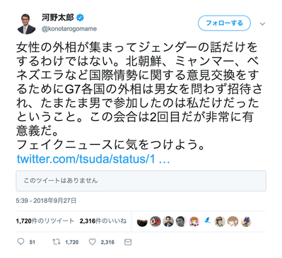 スクリーンショット 2018-09-27 12.54.26