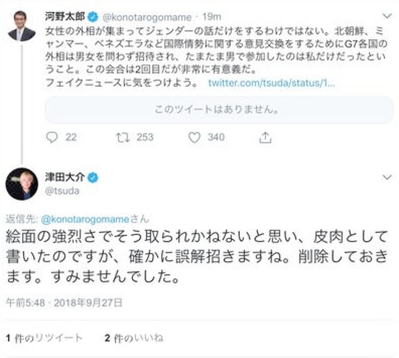 スクリーンショット 2018-09-27 12.02.24