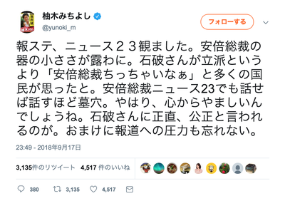 スクリーンショット 2018-09-19 2.48.43