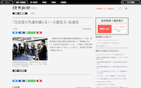 スクリーンショット 2019-04-21 23.28.52