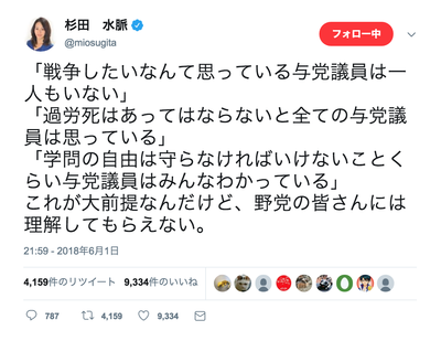 スクリーンショット 2018-06-04 3.32.37