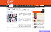 スクリーンショット 2019-04-06 16.54.30