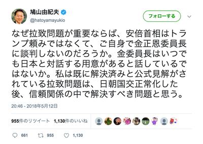 スクリーンショット 2018-05-15 12.39.41