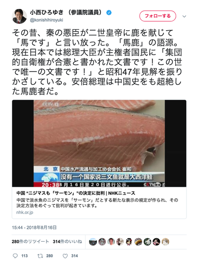 スクリーンショット 2018-08-17 16.16.37