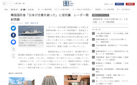 スクリーンショット 2019-01-17 21.46.02