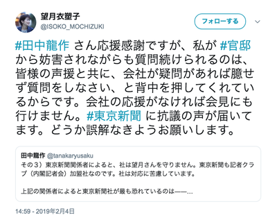 スクリーンショット 2019-02-05 2.13.13