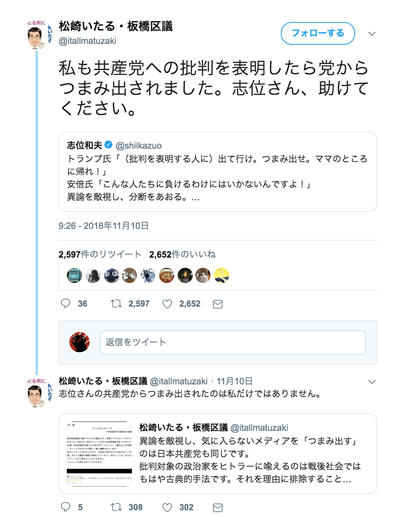 スクリーンショット 2018-12-04 16.43.38