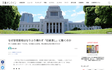 スクリーンショット 2018-08-10 14.41.08