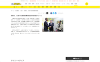 スクリーンショット 2019-04-16 1.56.23