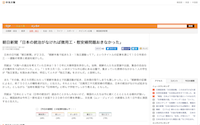 スクリーンショット 2019-02-25 16.39.31