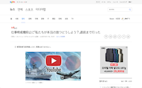 スクリーンショット 2019-01-20 13.36.49