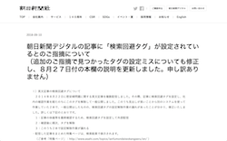 スクリーンショット 2018-09-13 12.58.36