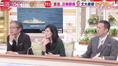 スクリーンショット 2019-01-29 13.28.18