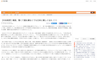 スクリーンショット 2019-03-15 17.11.31