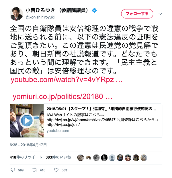 スクリーンショット 2018-06-05 12.57.39