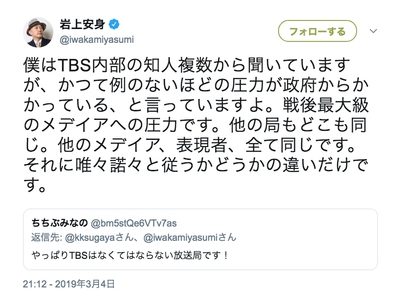 スクリーンショット 2019-03-06 0.43.33