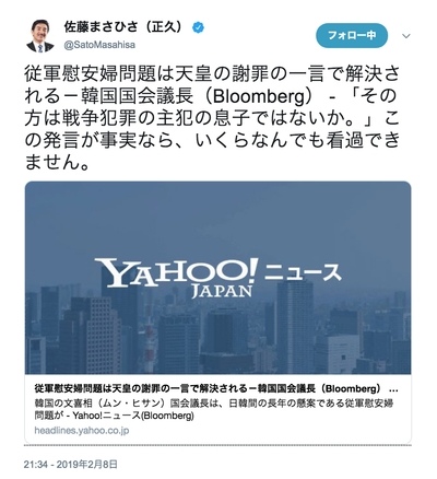 スクリーンショット 2019-02-09 0.06.47