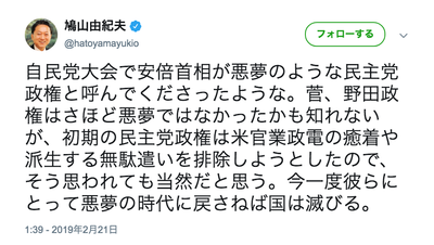 スクリーンショット 2019-02-22 11.58.22